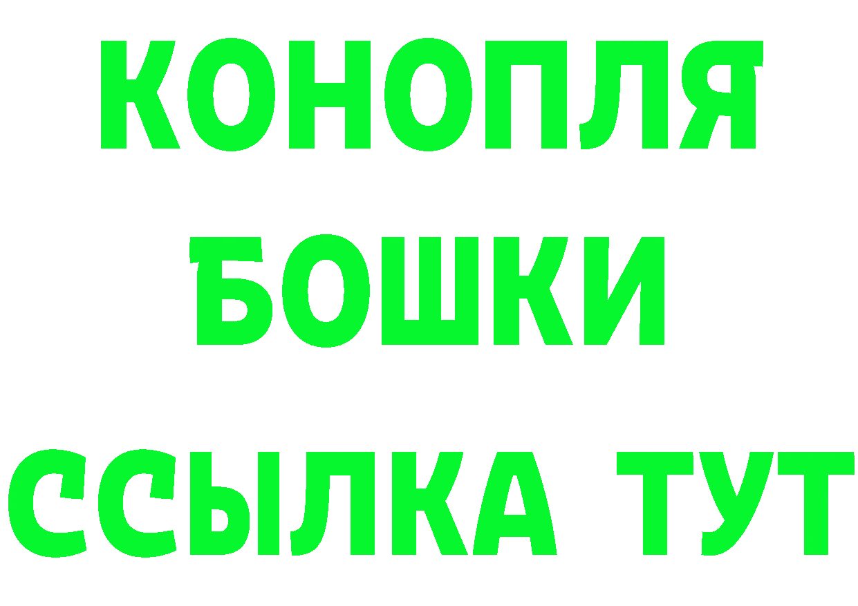 Что такое наркотики дарк нет как зайти Комсомольск-на-Амуре