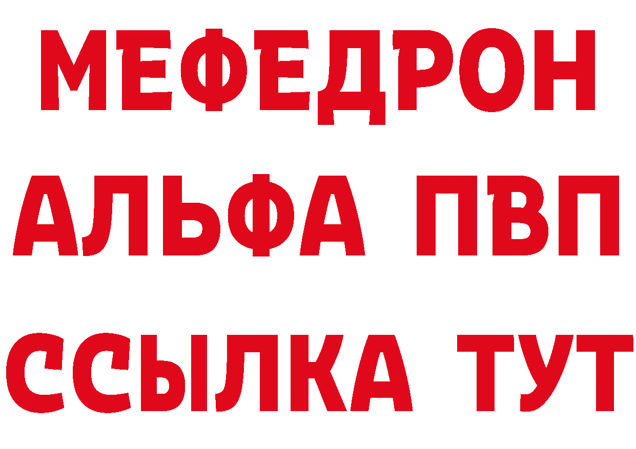 MDMA молли зеркало дарк нет OMG Комсомольск-на-Амуре